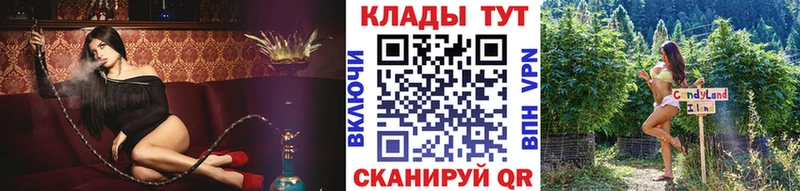 Магазины продажи наркотиков Холмск Каннабис  Мефедрон  Cocaine  KRAKEN ONION  Гашиш 