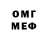 Амфетамин VHQ Bofed Music