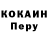 Конопля THC 21% Sergey Gladkovski