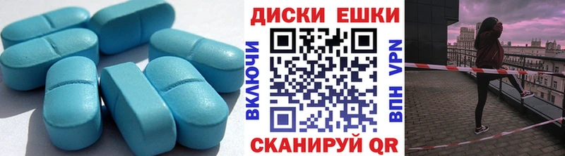 мега вход  Холмск  Ecstasy Punisher 