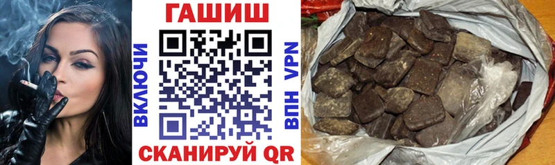 ГАШИШ хэш  где продают наркотики  Холмск 