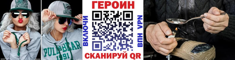 ГЕРОИН гречка  Холмск 