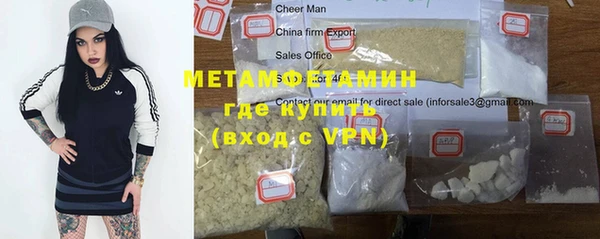 соль курить ск Аркадак