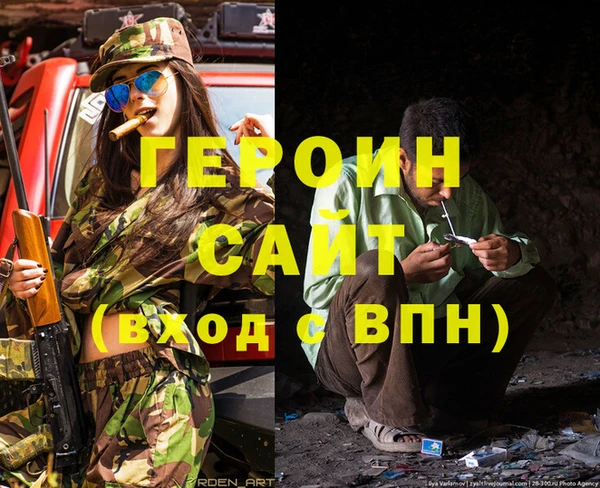 соль курить ск Аркадак