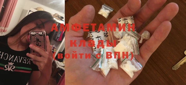 герыч Армянск