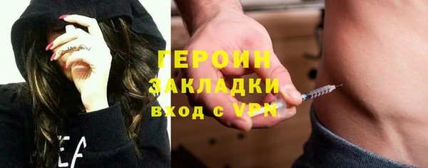 соль курить ск Аркадак