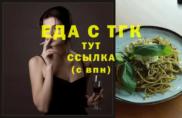наркотики Арсеньев