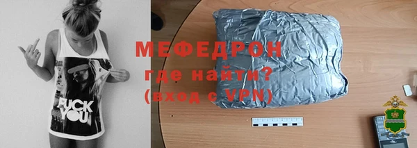 наркотики Арсеньев
