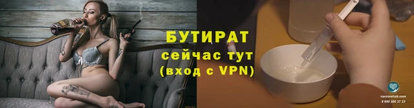 наркотики Арсеньев