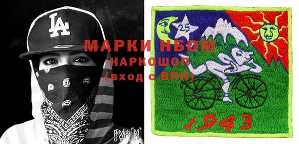 мдма Усолье-Сибирское