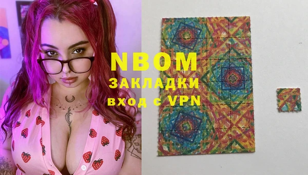 соль курить ск Аркадак