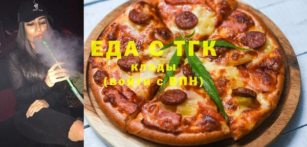 наркотики Арсеньев