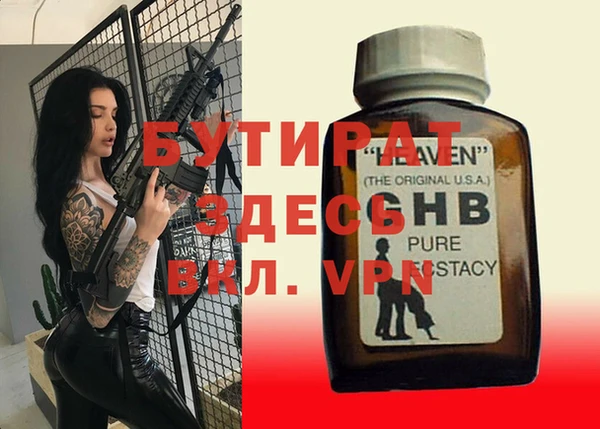 герыч Армянск