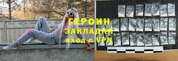 герыч Армянск