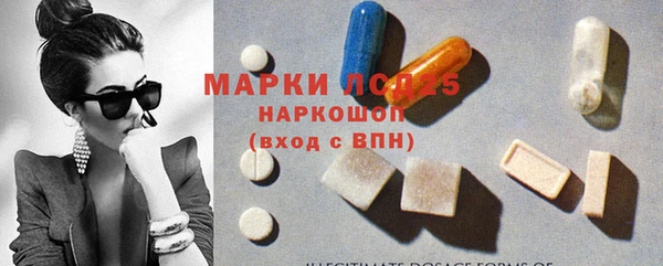 наркотики Арсеньев