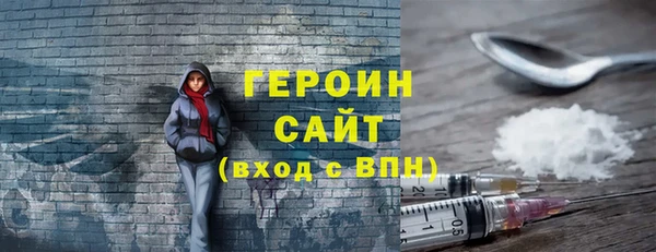 соль курить ск Аркадак