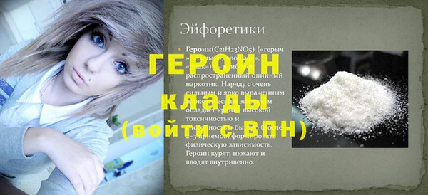 герыч Армянск