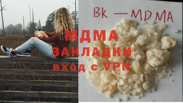 соль курить ск Аркадак