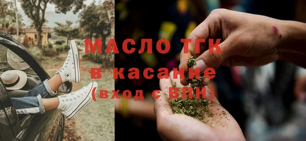 наркотики Арсеньев