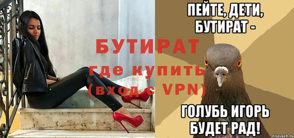крисы Усинск