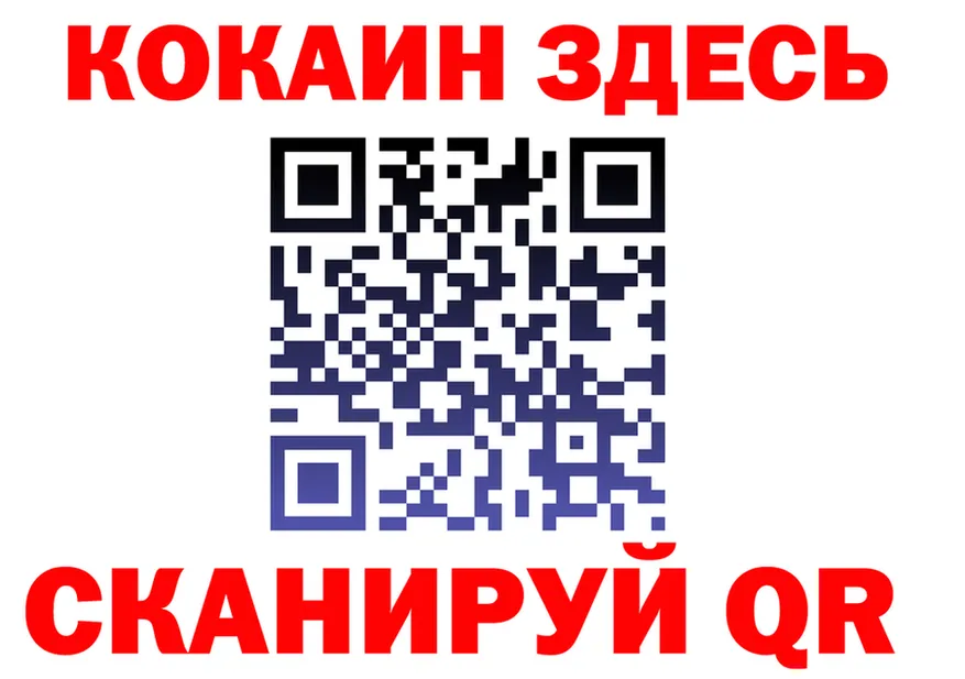 ГАШ Изолятор ССЫЛКА маркетплейс KRAKEN Холмск
