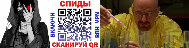 купить   omg tor  Первитин винт  Холмск 