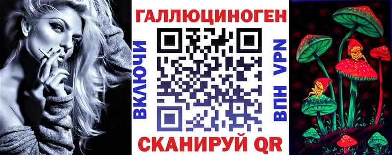 Псилоцибиновые грибы Cubensis  Холмск 